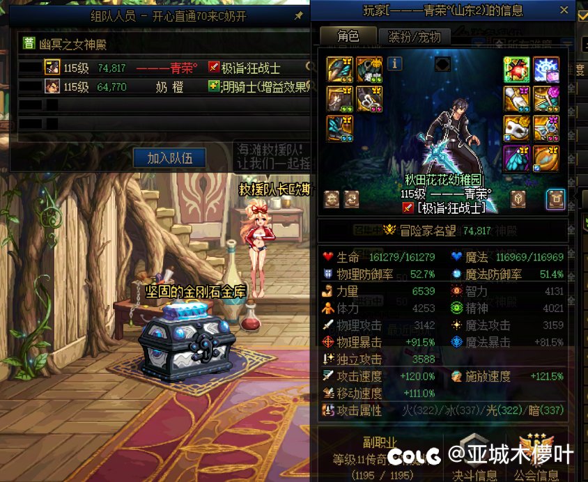 跨6避雷一个周本最后一秒踢人的1