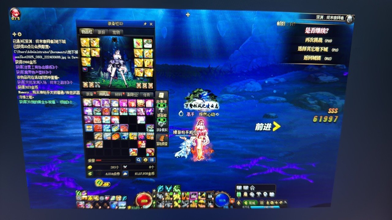 经典背包检测2