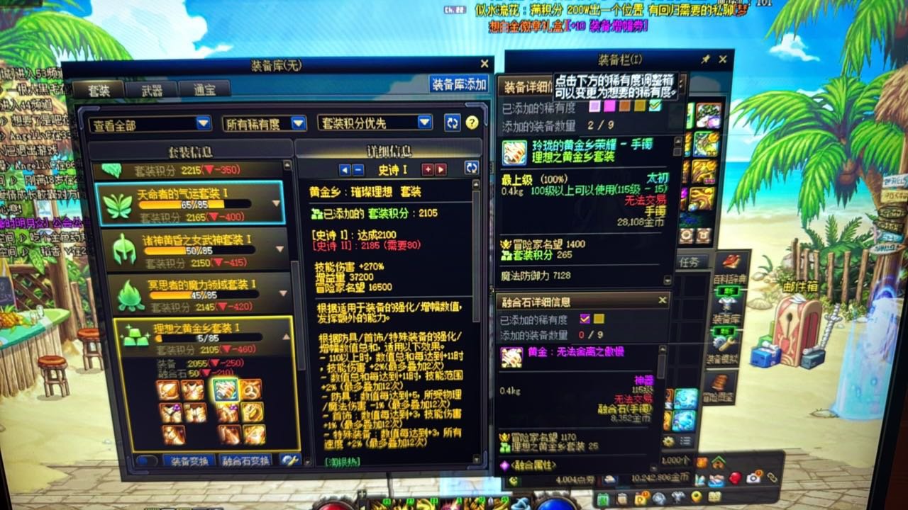 经典背包检测3