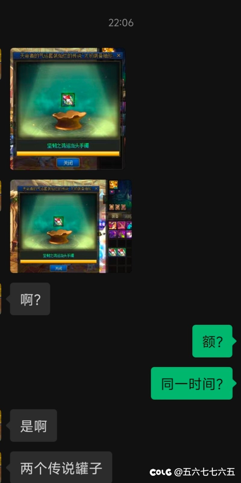 我朋友这可以去打个奖了吧1