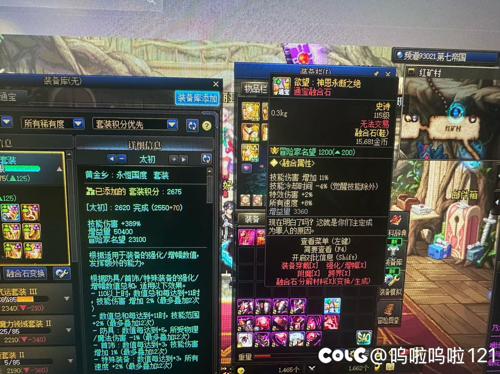 为什么换上通宝鞋子贴膜名望掉很多1