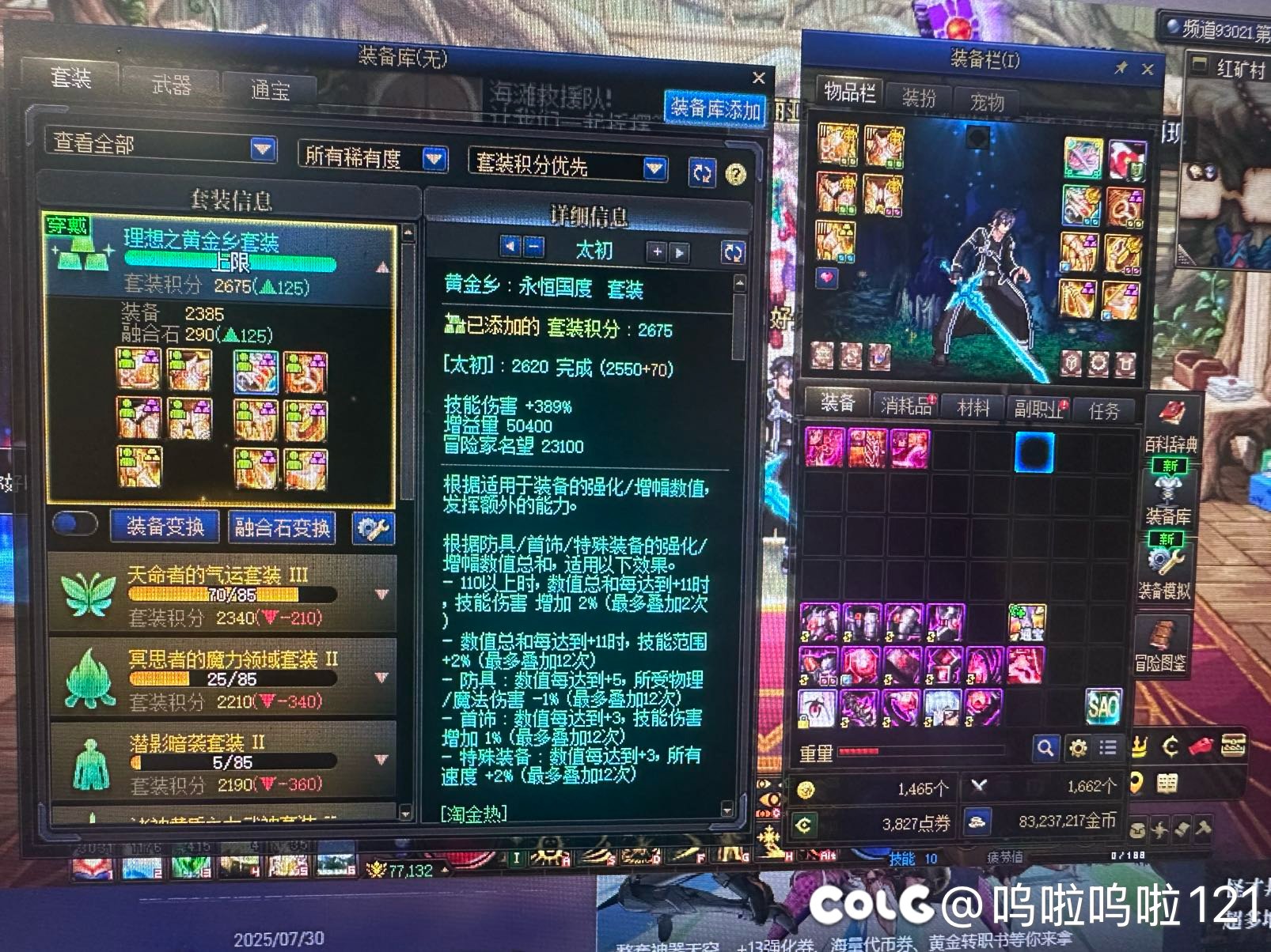 为什么换上通宝鞋子贴膜名望掉很多2