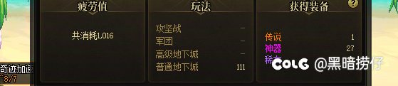 哇哦哇哦1