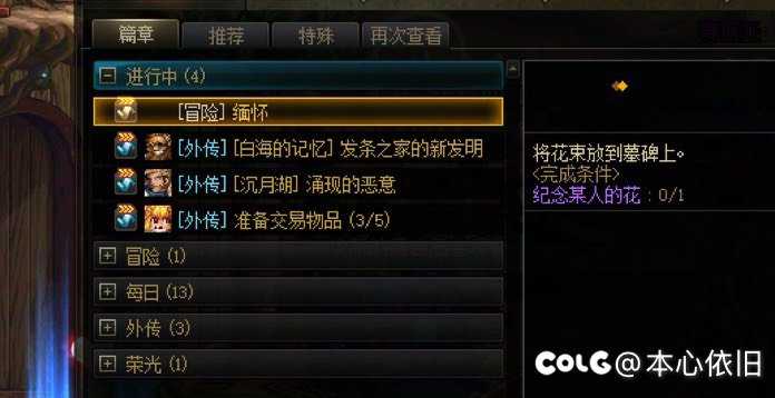缅怀这个任务完不成了，材料被删除了1