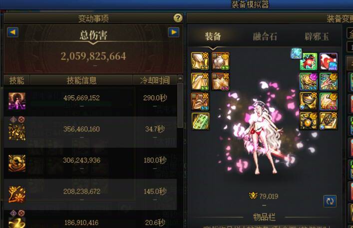 黄金乡魔怔人大失败！选择混沌去了2