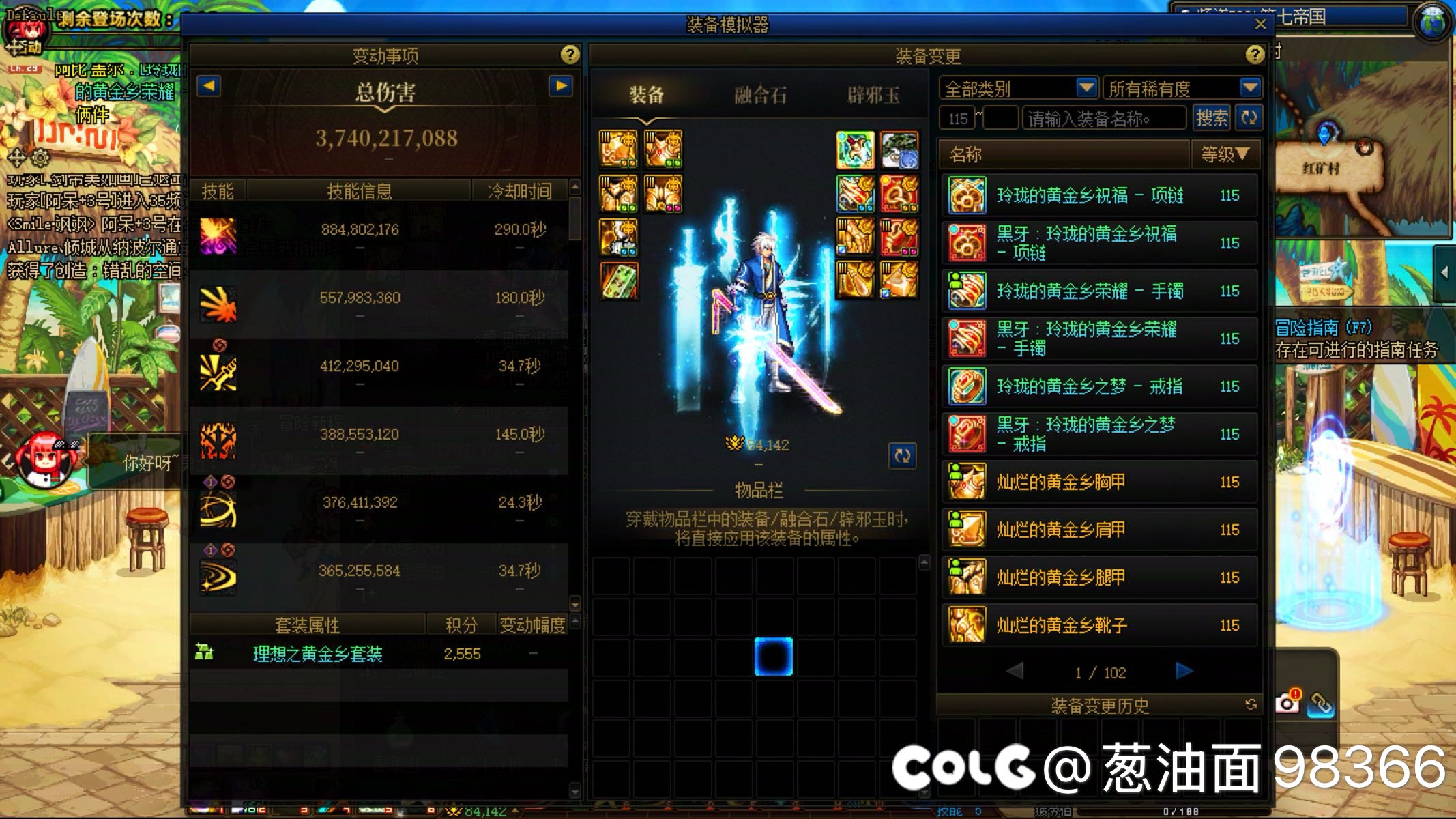 记录一下自己的决赛圈2
