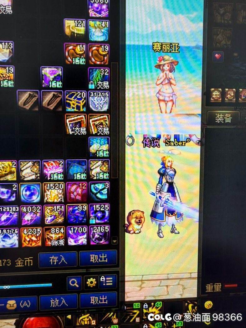 自己号黑两个月刷朋友号五分钟毕业3