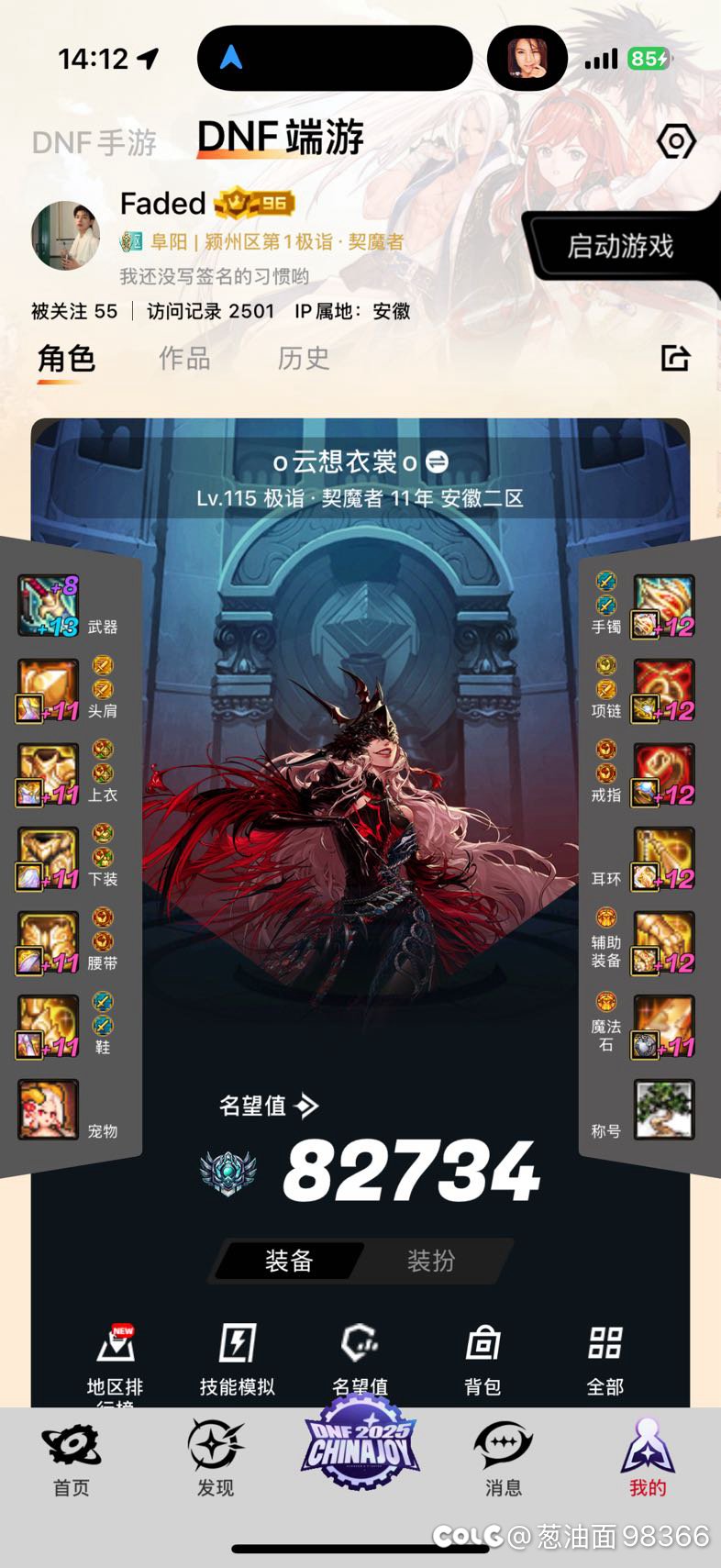 在无人注意的角落！觉醒流瞎子貌似能玩了！1