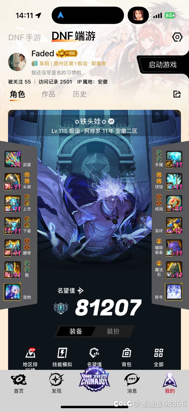 在无人注意的角落！觉醒流瞎子貌似能玩了！2