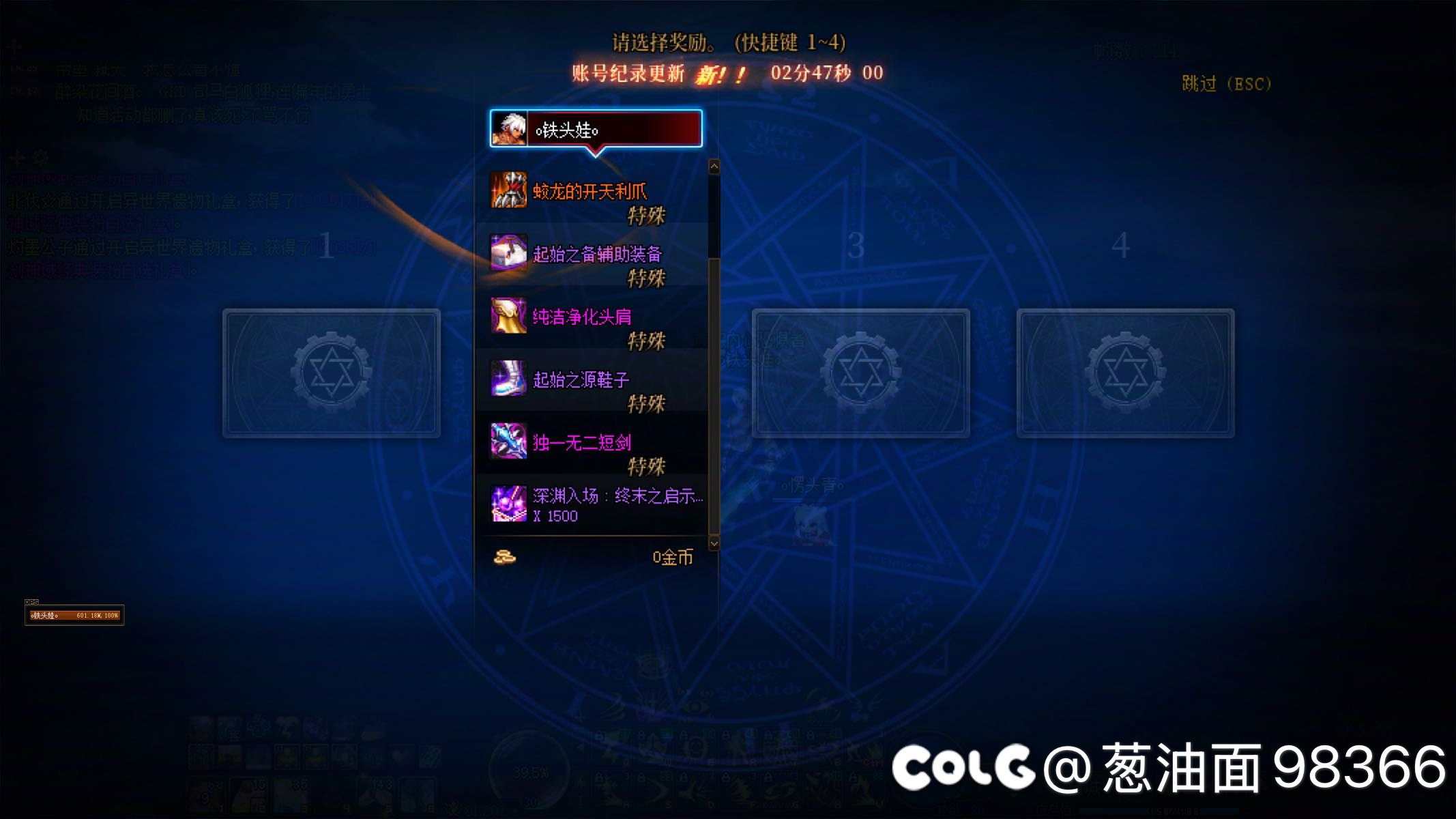 在无人注意的角落！觉醒流瞎子貌似能玩了！3