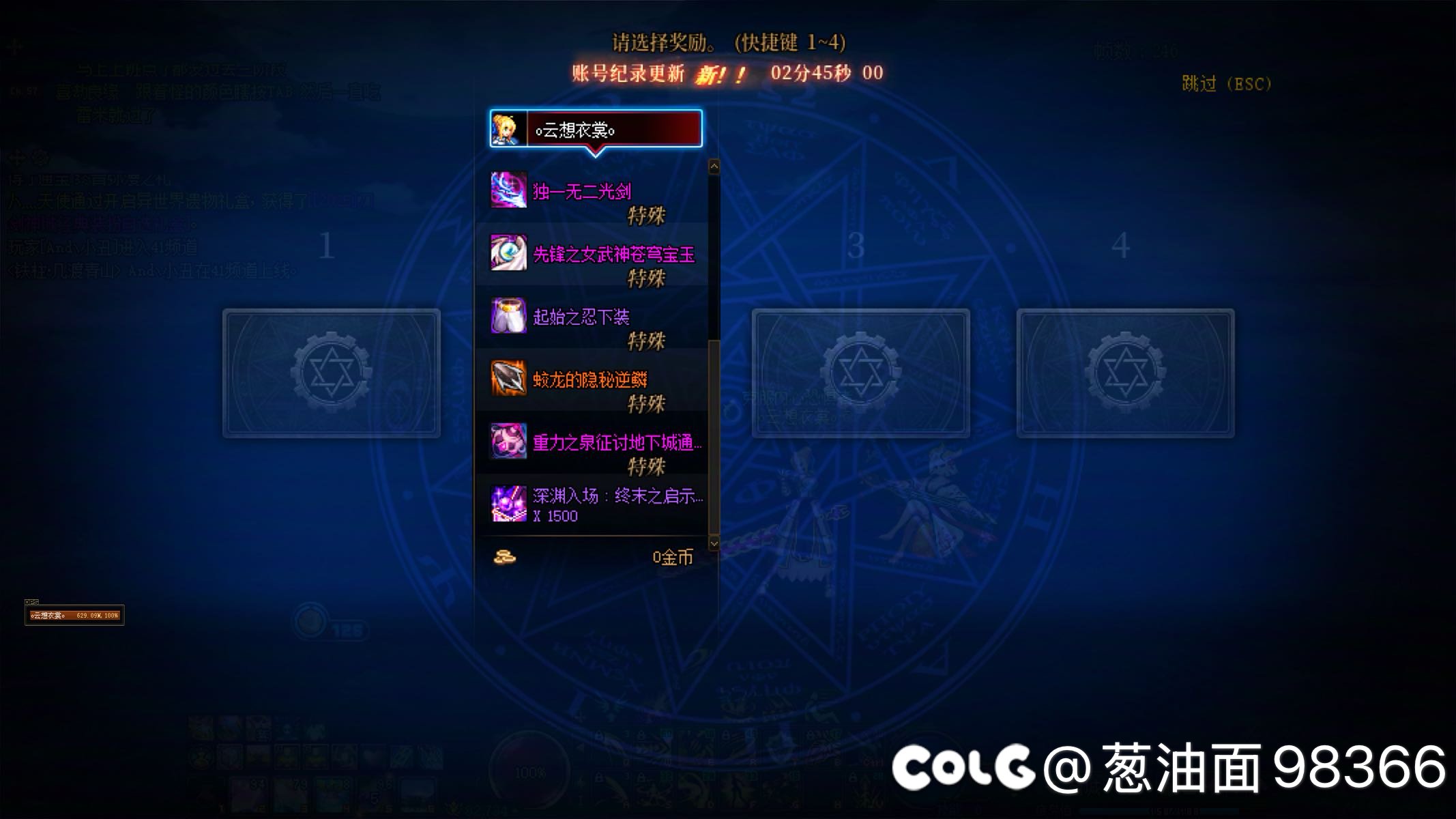 在无人注意的角落！觉醒流瞎子貌似能玩了！4