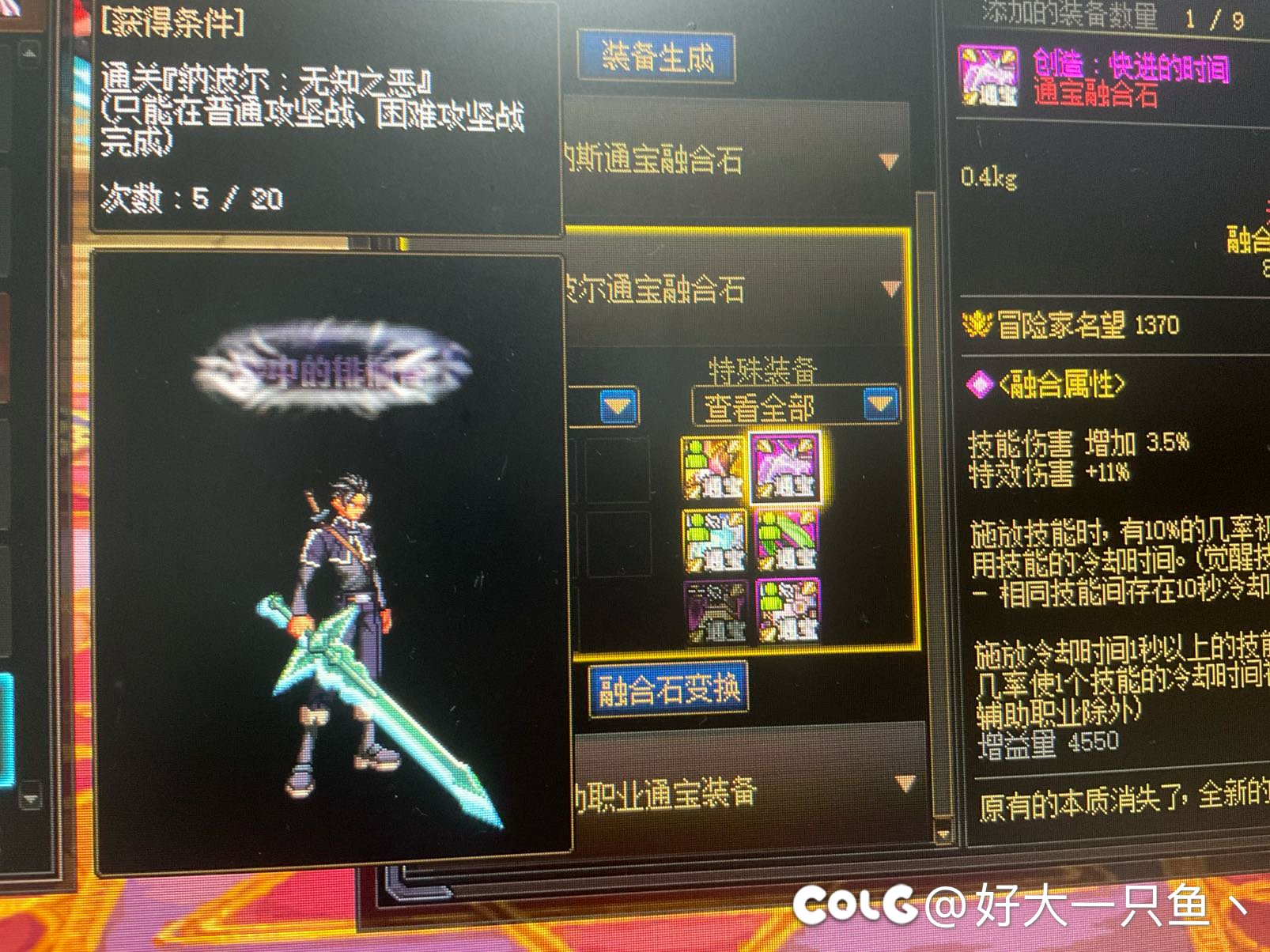 我好像是5次普通5通宝1