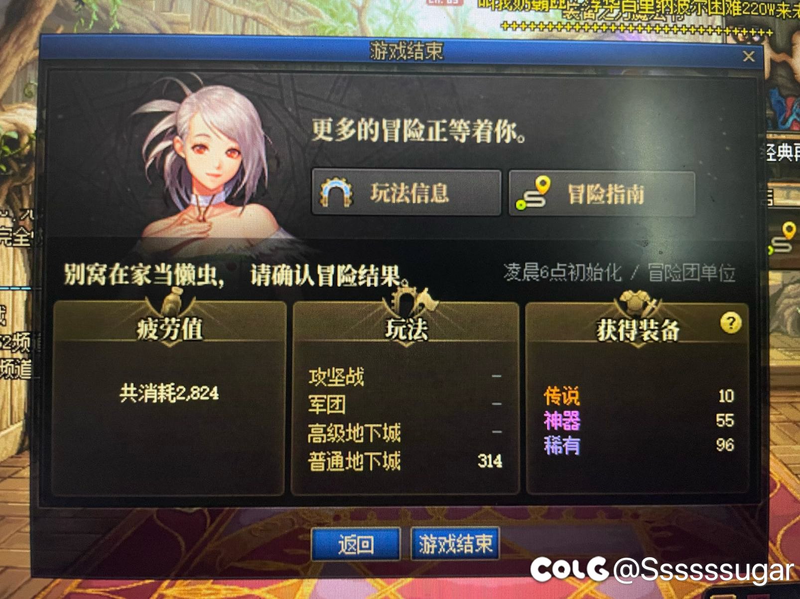 今天更新调爆率了吗1