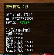 奶妈进图适用智力队友吃到少一节6