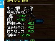 奶妈进图适用智力队友吃到少一节7