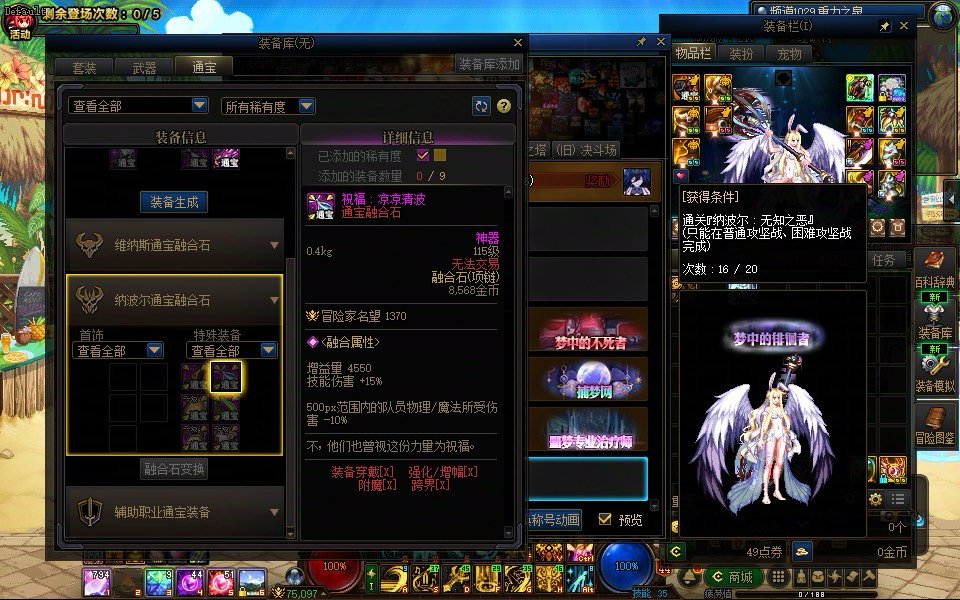 16次纳波尔团本0通宝1