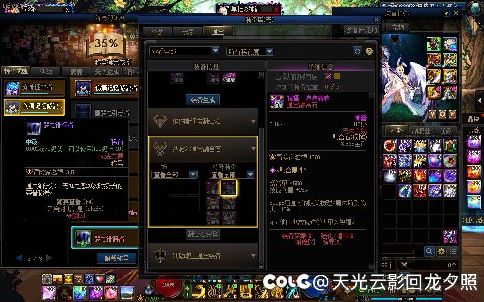 标题就叫全勤纳波尔团本0通宝1
