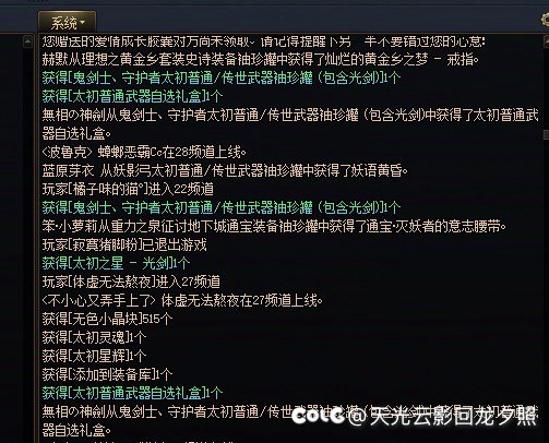 标题就叫1500虚无打水漂2