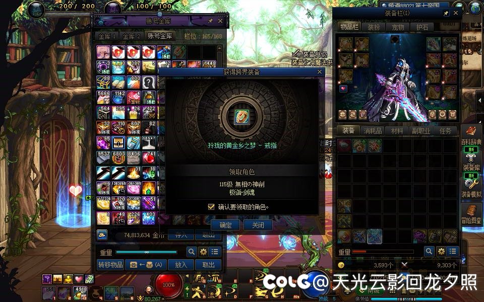 标题就叫1500虚无打水漂5