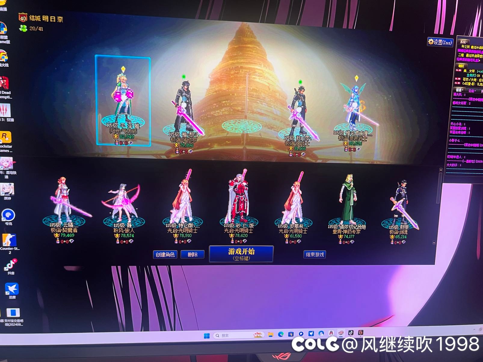 大方的宴请了年轻时的自己1