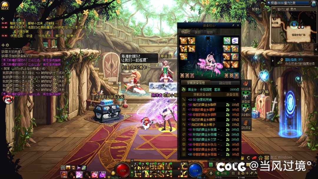 小号太初毕业了，大号想跨都没东西能跨1