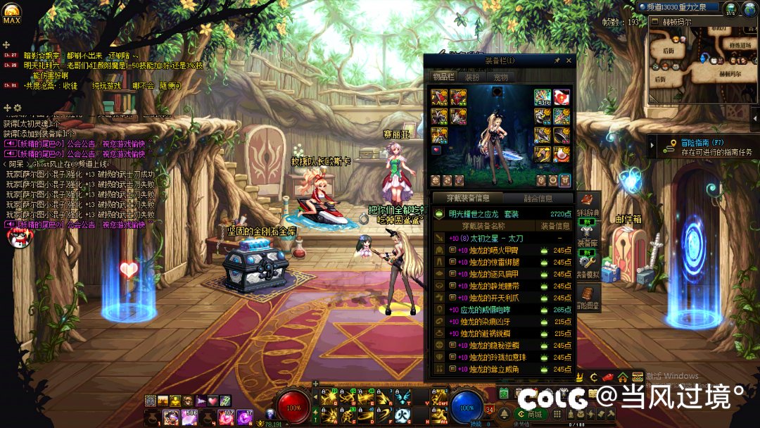 小号太初毕业了，大号想跨都没东西能跨2