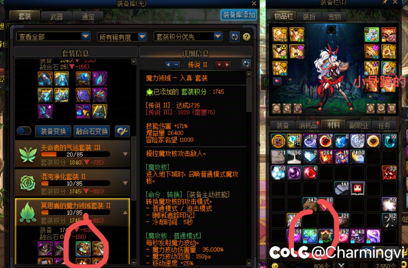 37天终于出了，69天2太初2