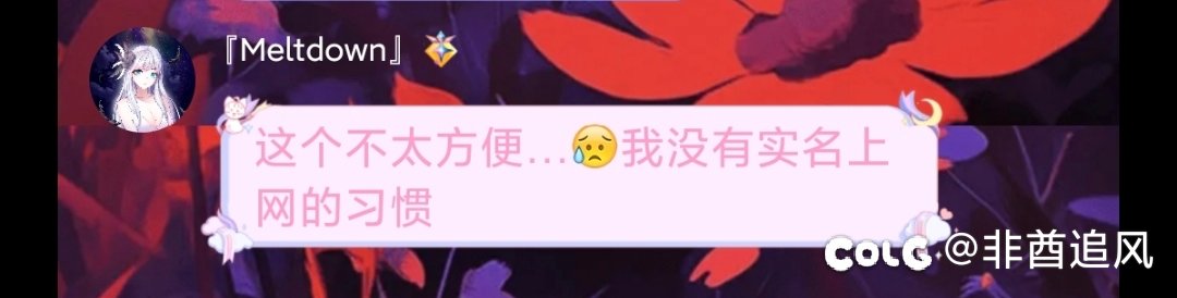 诈骗犯四姨群主解散群聊跑路了2