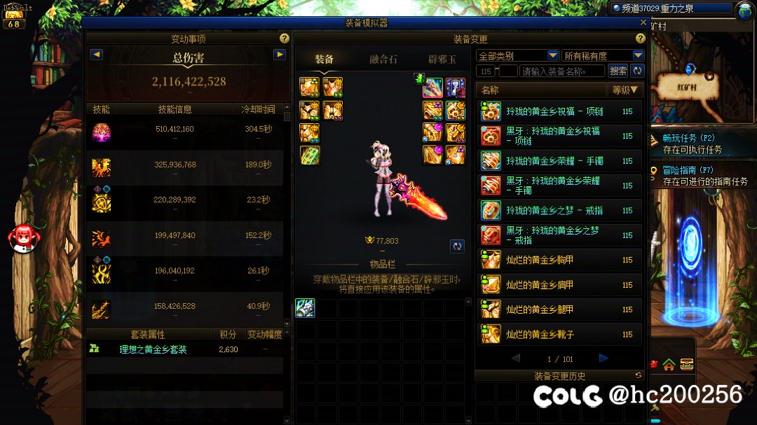网吧buff满足了我的虚荣心1