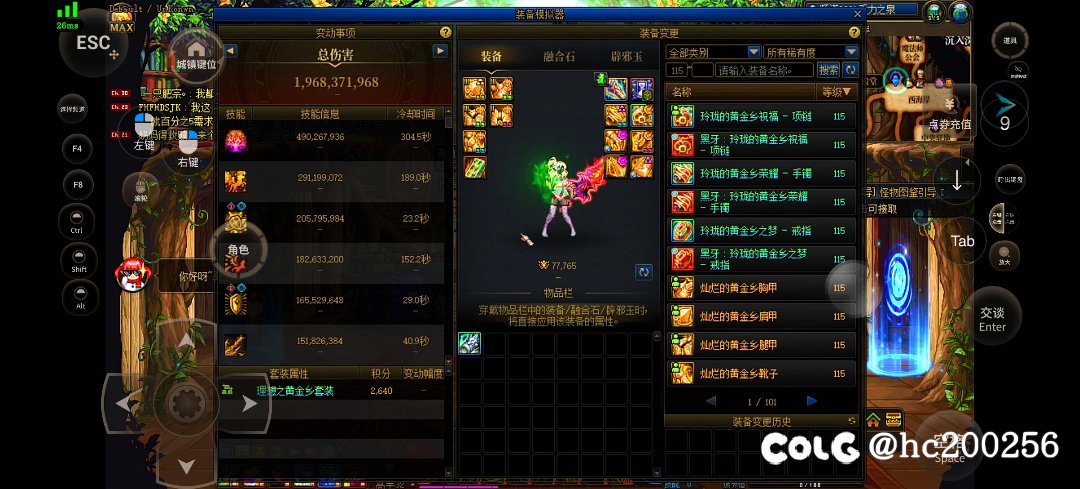 网吧buff满足了我的虚荣心2