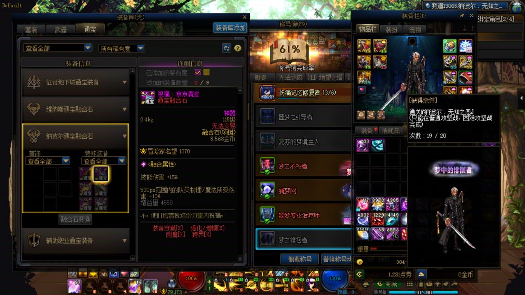 19次全勤纳波尔等于0通宝0ss贴膜2