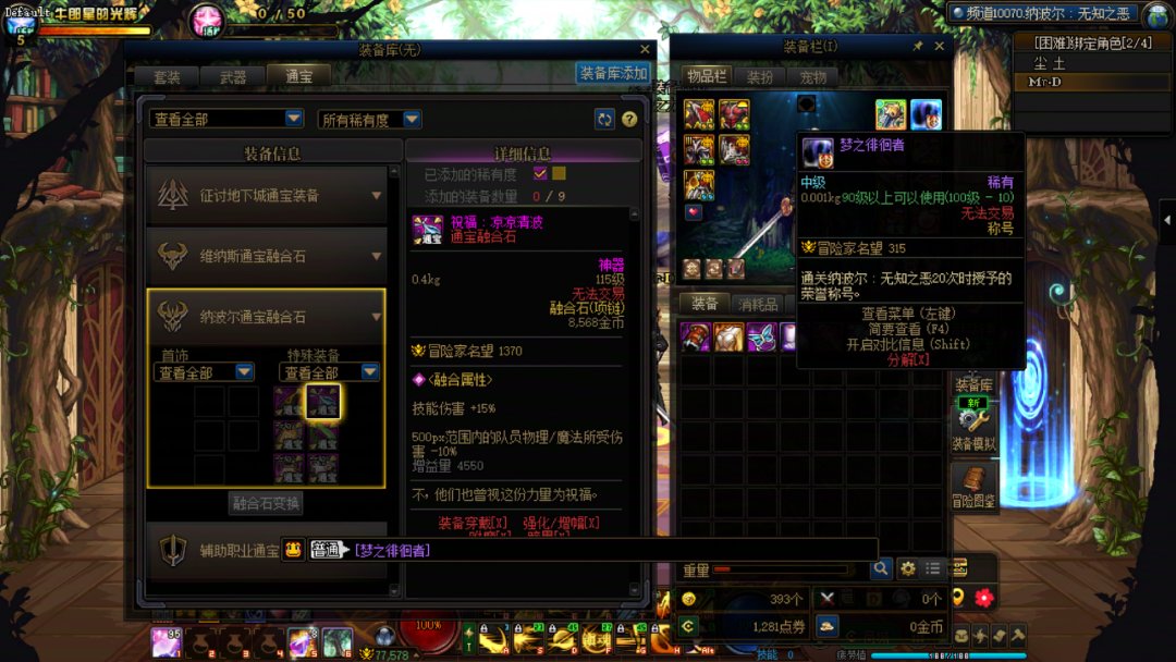 20次纳波尔0通宝0ss贴膜达成2