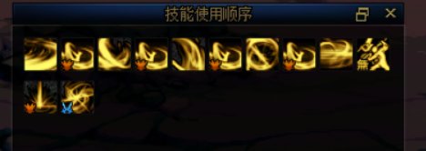 问问各位大佬剑影的连招思路1