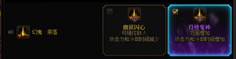 问问各位大佬剑影的连招思路2