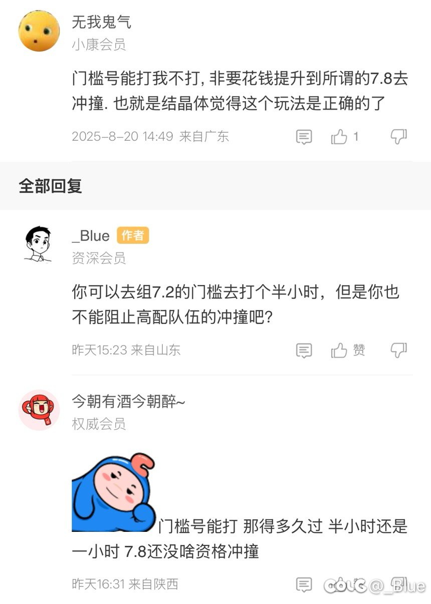 逆天！第一次这么直观的感觉混子说话的理直气壮1