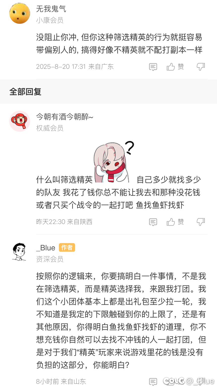 逆天！第一次这么直观的感觉混子说话的理直气壮2