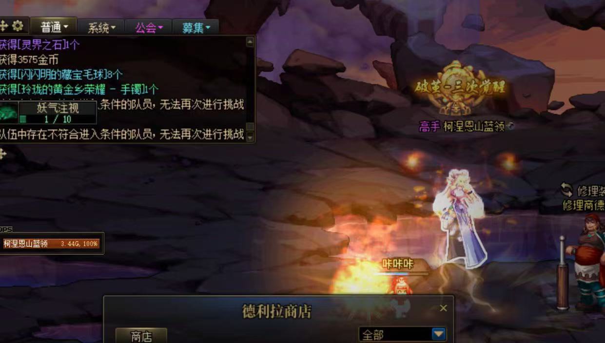 自从买了太初光环，命运的齿轮就开始转动了！！！1