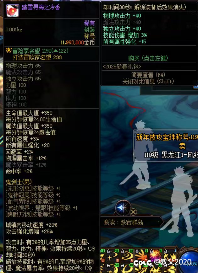 这是什么新型骗术2