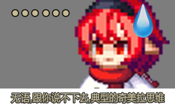 为什么，为什么我只是个穷得捡腊鸡的科学家1