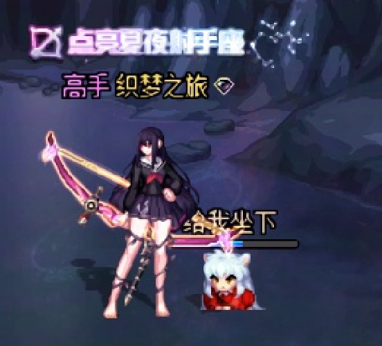 cos搭配，地狱少女 阎魔爱2