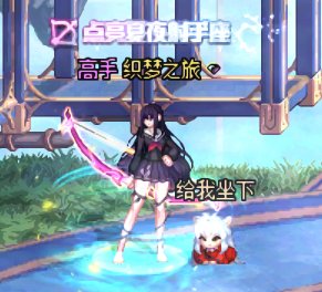 cos搭配，地狱少女 阎魔爱3