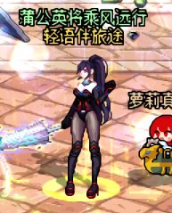 cos搭配，无情紧身衣人1