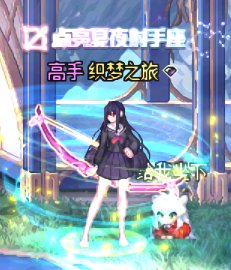 cos搭配，地狱少女 阎魔爱1