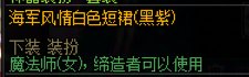 cos搭配，地狱少女 阎魔爱9