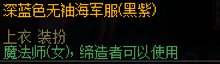 cos搭配，地狱少女 阎魔爱10