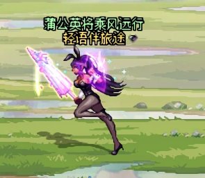 cos搭配,角楯花凛兔女郎7