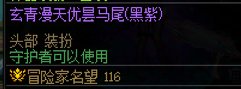 cos搭配,角楯花凛兔女郎3