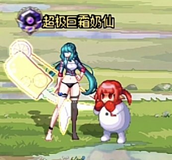 整活搭配，我去初音未来1