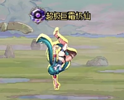 整活搭配，我去初音未来3