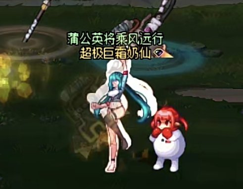 整活搭配，我去初音未来6